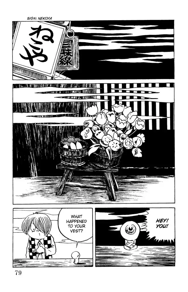 Gegege no Kitaro Chapter 9 12